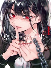夏目友人帐漫画封面