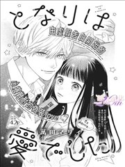 一拳超人漫画封面