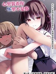进击的巨人漫画封面